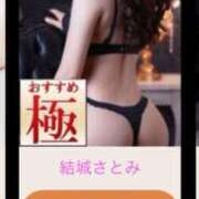 ヒメ日記 2025/09/17 19:23 投稿 結城さとみ 千葉快楽Ｍ性感倶楽部～前立腺マッサージ専門～