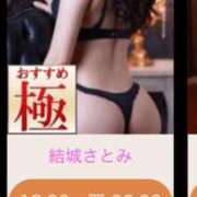 ヒメ日記 2025/10/01 20:33 投稿 結城さとみ 千葉快楽Ｍ性感倶楽部～前立腺マッサージ専門～