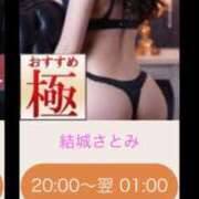 ヒメ日記 2025/10/07 19:31 投稿 結城さとみ 千葉快楽Ｍ性感倶楽部～前立腺マッサージ専門～