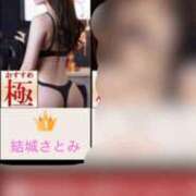 ヒメ日記 2025/10/24 21:15 投稿 結城さとみ 千葉快楽Ｍ性感倶楽部～前立腺マッサージ専門～