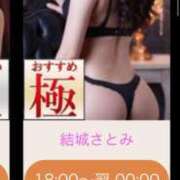 ヒメ日記 2025/11/01 20:19 投稿 結城さとみ 千葉快楽Ｍ性感倶楽部～前立腺マッサージ専門～