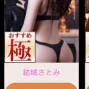 ヒメ日記 2025/11/06 16:03 投稿 結城さとみ 千葉快楽Ｍ性感倶楽部～前立腺マッサージ専門～