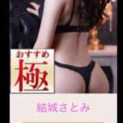 ヒメ日記 2025/11/14 18:02 投稿 結城さとみ 千葉快楽Ｍ性感倶楽部～前立腺マッサージ専門～