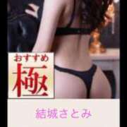 ヒメ日記 2026/01/02 22:26 投稿 結城さとみ 千葉快楽Ｍ性感倶楽部～前立腺マッサージ専門～