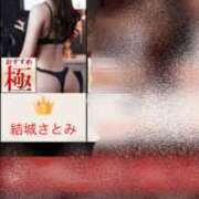 ヒメ日記 2026/01/31 18:34 投稿 結城さとみ 千葉快楽Ｍ性感倶楽部～前立腺マッサージ専門～