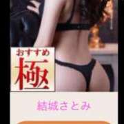 ヒメ日記 2026/02/14 21:42 投稿 結城さとみ 千葉快楽Ｍ性感倶楽部～前立腺マッサージ専門～