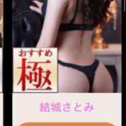 ヒメ日記 2026/03/21 12:46 投稿 結城さとみ 千葉快楽Ｍ性感倶楽部～前立腺マッサージ専門～