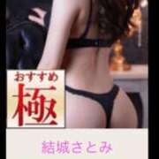 ヒメ日記 2026/06/12 18:47 投稿 結城さとみ 千葉快楽Ｍ性感倶楽部～前立腺マッサージ専門～