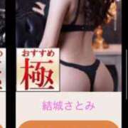 ヒメ日記 2026/06/14 22:57 投稿 結城さとみ 千葉快楽Ｍ性感倶楽部～前立腺マッサージ専門～