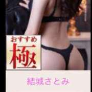 ヒメ日記 2026/06/20 10:17 投稿 結城さとみ 千葉快楽Ｍ性感倶楽部～前立腺マッサージ専門～
