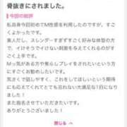 ヒメ日記 2026/06/20 18:19 投稿 結城さとみ 千葉快楽Ｍ性感倶楽部～前立腺マッサージ専門～
