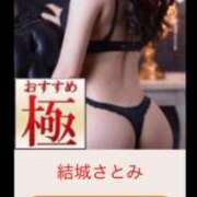 ヒメ日記 2026/07/21 14:03 投稿 結城さとみ 千葉快楽Ｍ性感倶楽部～前立腺マッサージ専門～