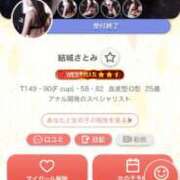 結城さとみ 初めて見た 千葉快楽Ｍ性感倶楽部～前立腺マッサージ専門～