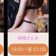 ヒメ日記 2026/09/04 17:38 投稿 結城さとみ 千葉快楽Ｍ性感倶楽部～前立腺マッサージ専門～