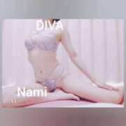 ヒメ日記 2023/08/24 19:03 投稿 なみ DIVA-ディーバ-【DIVAグループ】