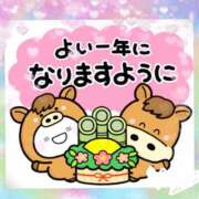 ヒメ日記 2026/01/03 11:52 投稿 古川みずき お色気物語（横浜ハレ系）