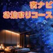 ヒメ日記 2025/04/03 20:50 投稿 あいか 待ちナビ