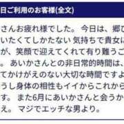 ヒメ日記 2025/07/21 11:08 投稿 あいか 待ちナビ