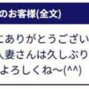 ヒメ日記 2025/08/03 09:35 投稿 あいか 待ちナビ