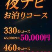 ヒメ日記 2025/11/28 13:18 投稿 くりあ 待ちナビ