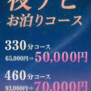 ヒメ日記 2026/03/09 10:18 投稿 くりあ 待ちナビ