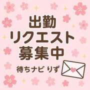 ヒメ日記 2026/06/20 09:55 投稿 りず 待ちナビ