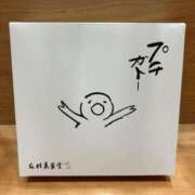 ヒメ日記 2024/12/08 16:04 投稿 るい 待ちナビ