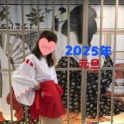 ヒメ日記 2025/01/01 17:18 投稿 れいこ 待ちナビ