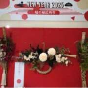 ヒメ日記 2025/01/04 14:09 投稿 れいこ 待ちナビ