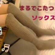 ヒメ日記 2025/01/11 16:25 投稿 れいこ 待ちナビ