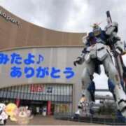 ヒメ日記 2025/01/14 13:25 投稿 れいこ 待ちナビ