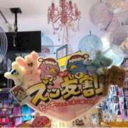 ヒメ日記 2025/01/17 09:25 投稿 れいこ 待ちナビ