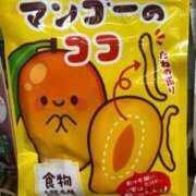 ヒメ日記 2025/03/09 17:38 投稿 れいこ 待ちナビ