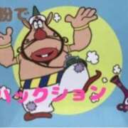 ヒメ日記 2025/03/12 21:25 投稿 れいこ 待ちナビ