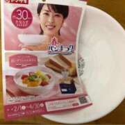 ヒメ日記 2025/04/24 20:25 投稿 れいこ 待ちナビ