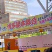 ヒメ日記 2025/05/03 10:57 投稿 れいこ 待ちナビ