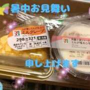 ヒメ日記 2025/07/19 13:41 投稿 れいこ 待ちナビ