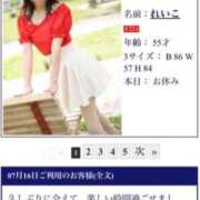 ヒメ日記 2025/07/24 19:35 投稿 れいこ 待ちナビ