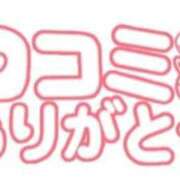 ヒメ日記 2025/08/30 19:05 投稿 れいこ 待ちナビ