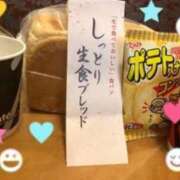 ヒメ日記 2025/09/13 17:15 投稿 れいこ 待ちナビ