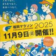 ヒメ日記 2025/11/08 13:13 投稿 れいこ 待ちナビ