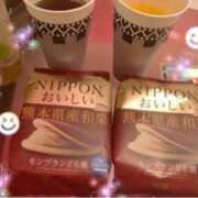 ヒメ日記 2025/11/10 17:45 投稿 れいこ 待ちナビ