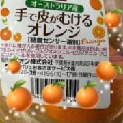 ヒメ日記 2025/11/20 21:21 投稿 れいこ 待ちナビ