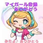 ヒメ日記 2025/12/27 10:19 投稿 れいこ 待ちナビ