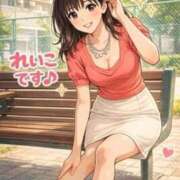 ヒメ日記 2026/04/01 13:09 投稿 れいこ 待ちナビ