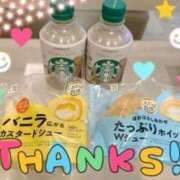 ヒメ日記 2026/04/12 18:45 投稿 れいこ 待ちナビ