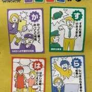 ヒメ日記 2026/06/09 13:25 投稿 れいこ 待ちナビ