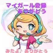 ヒメ日記 2026/08/15 11:05 投稿 れいこ 待ちナビ