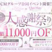 ヒメ日記 2024/07/19 15:12 投稿 きよか 東京デザインリング錦糸町店