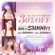 ヒメ日記 2025/02/04 15:04 投稿 きよか 東京デザインリング錦糸町店